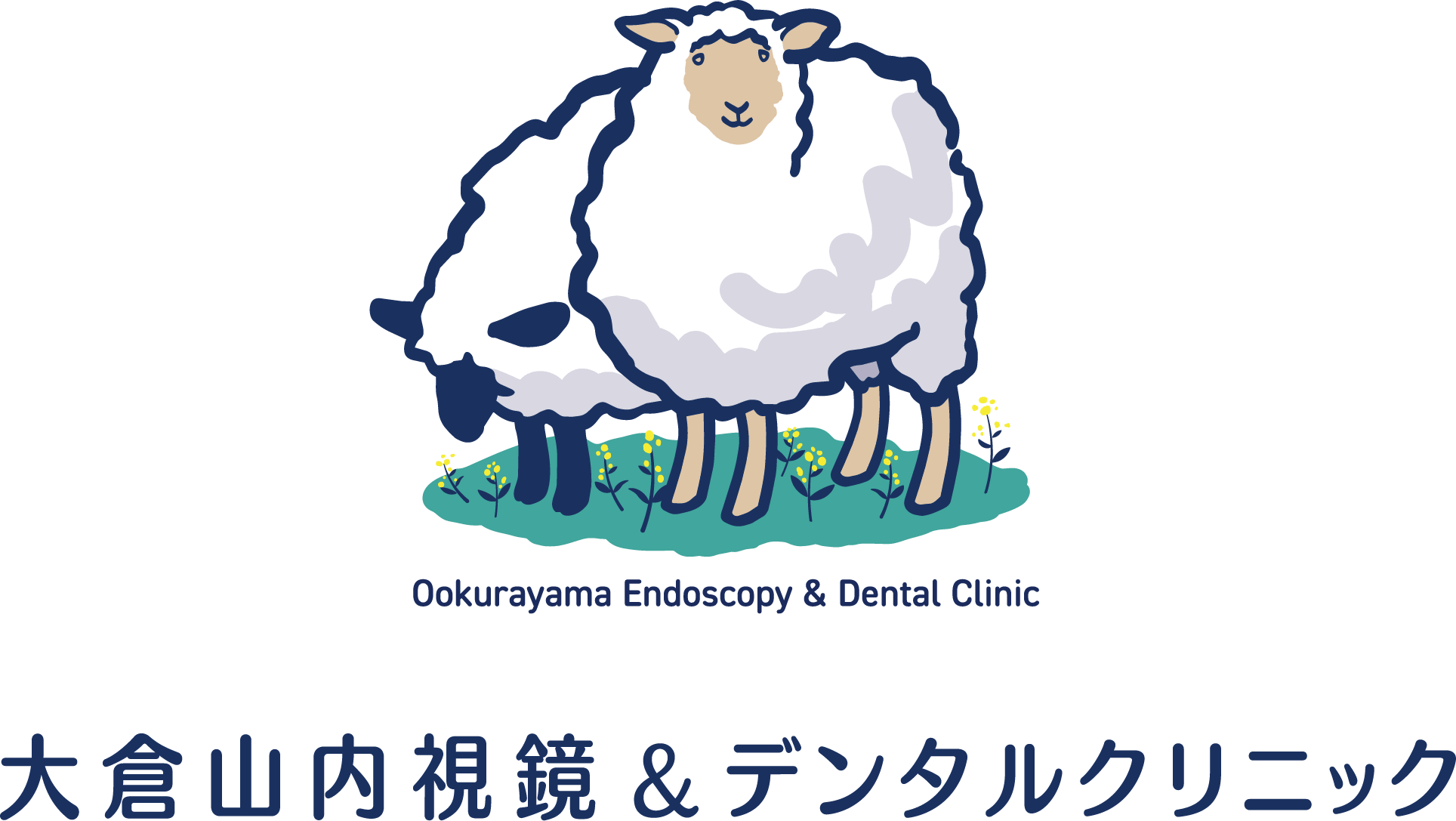 大倉山内視鏡＆デンタルクリニック