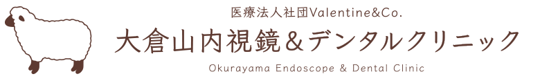 医療法人社団Valentine&Co.大倉山内視鏡＆デンタルクリニック